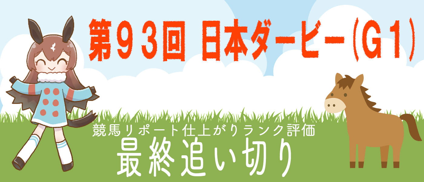 毎週金曜日更新